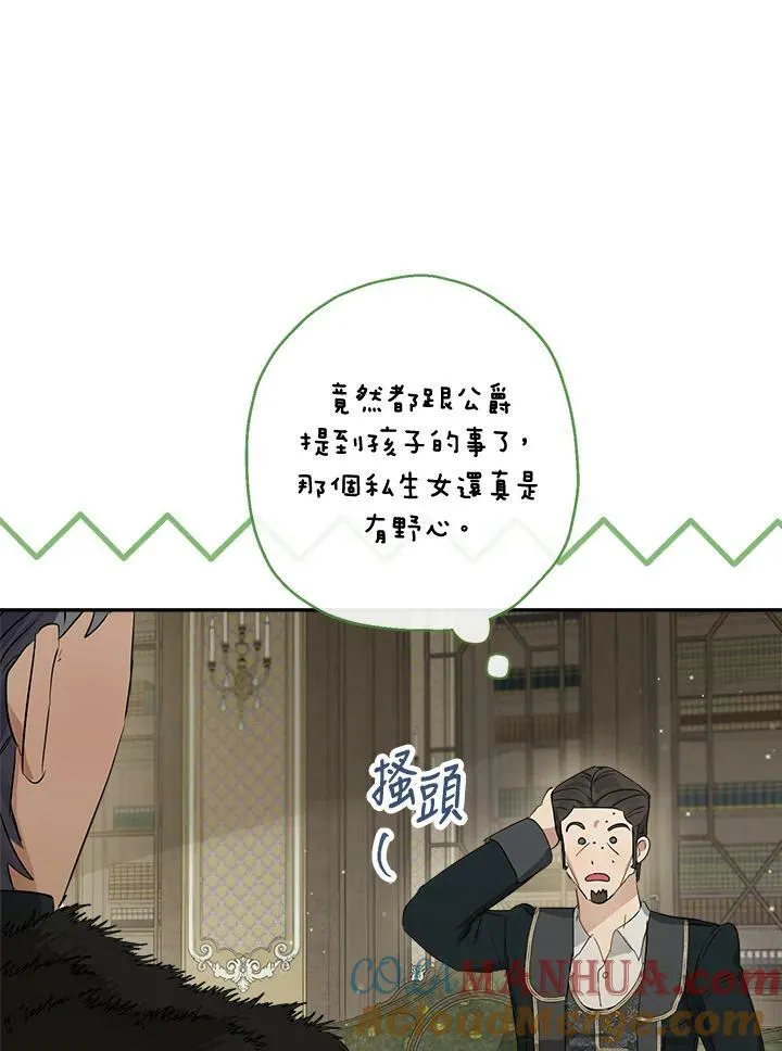 第47话52