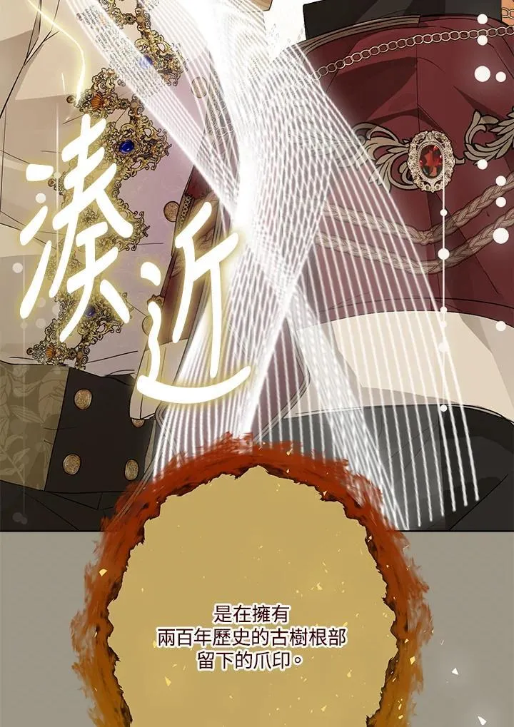 第70话54