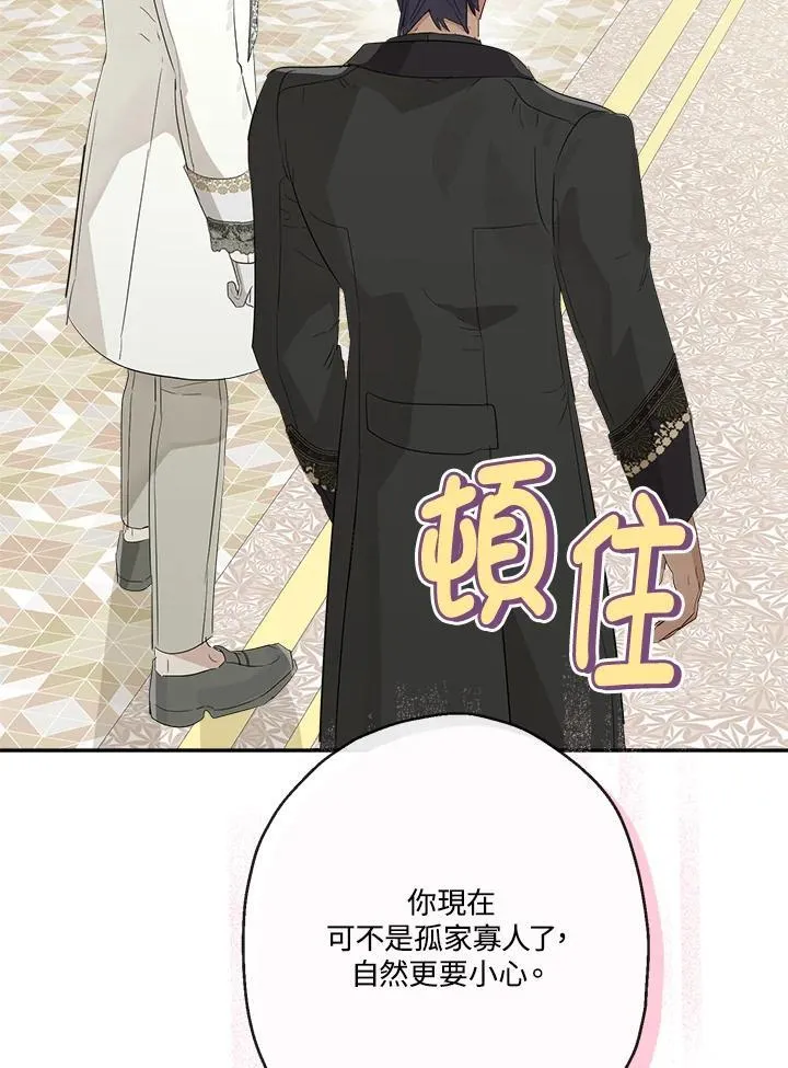 第63话91