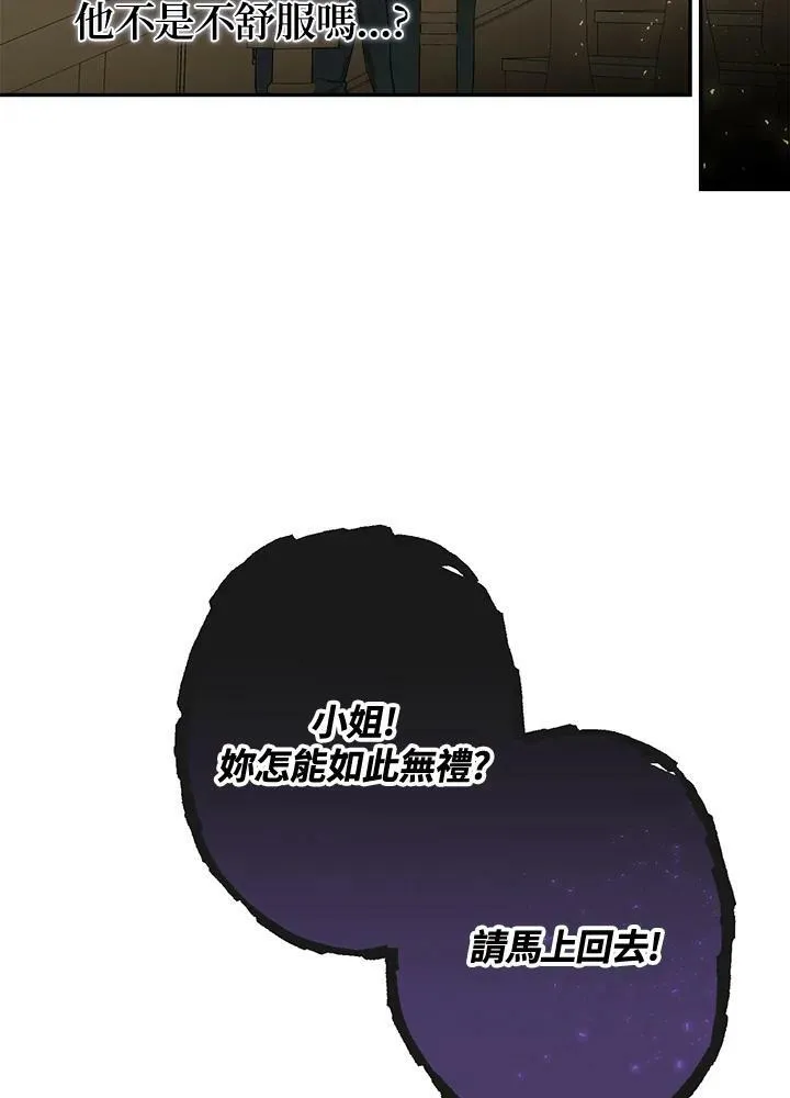 第47话23