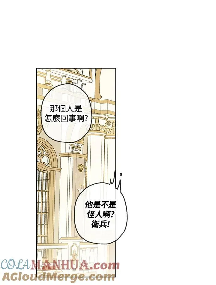 第22话87