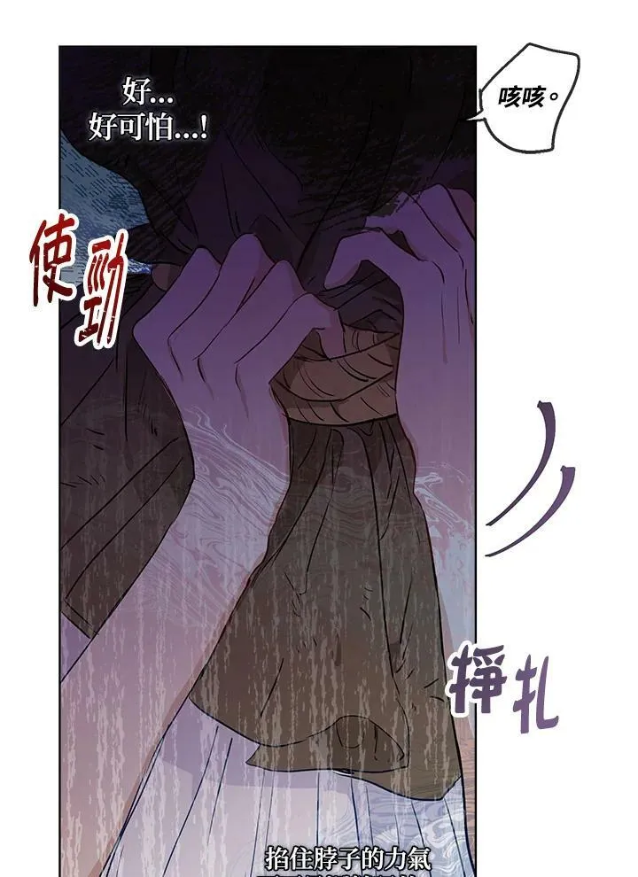 第20话62