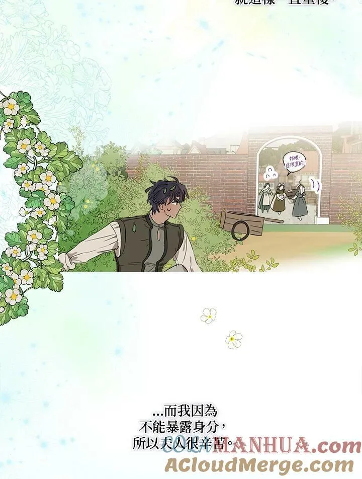 第17话12