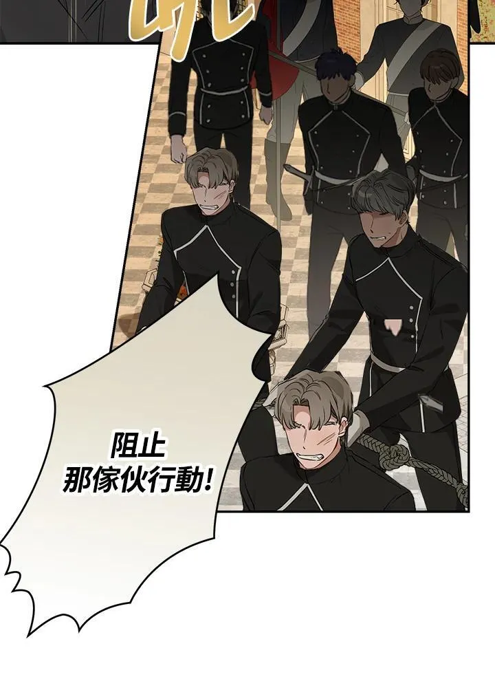 第75话4