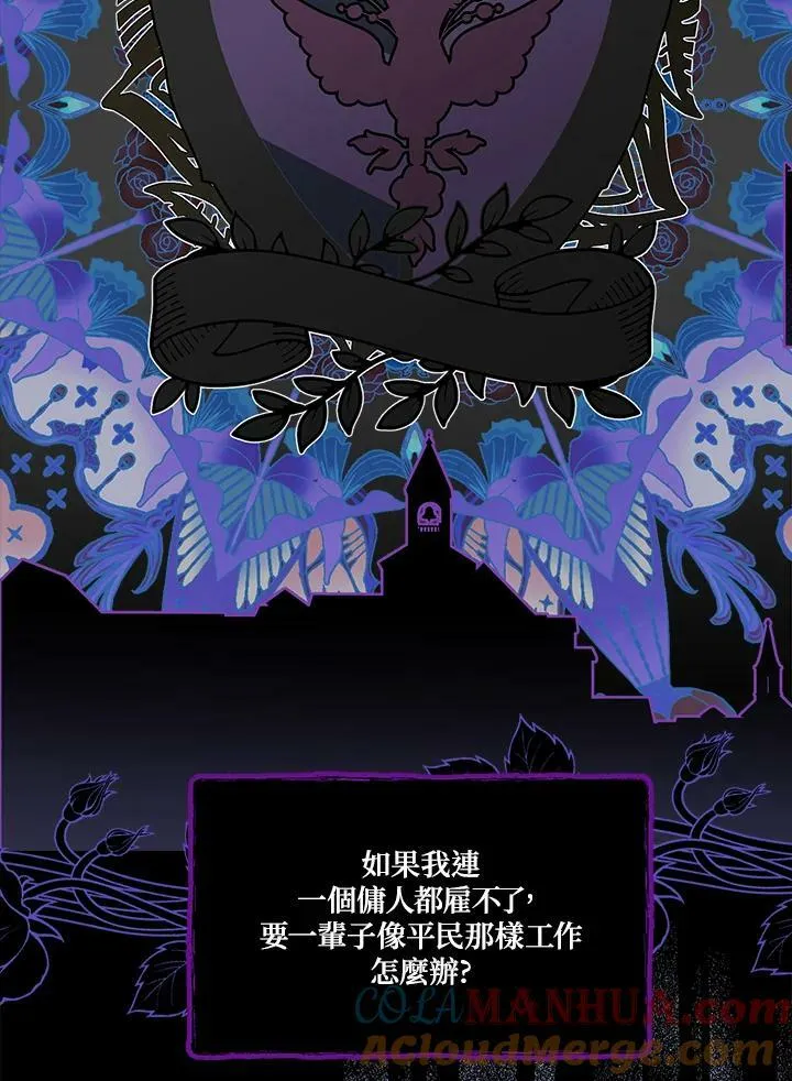 第44话60
