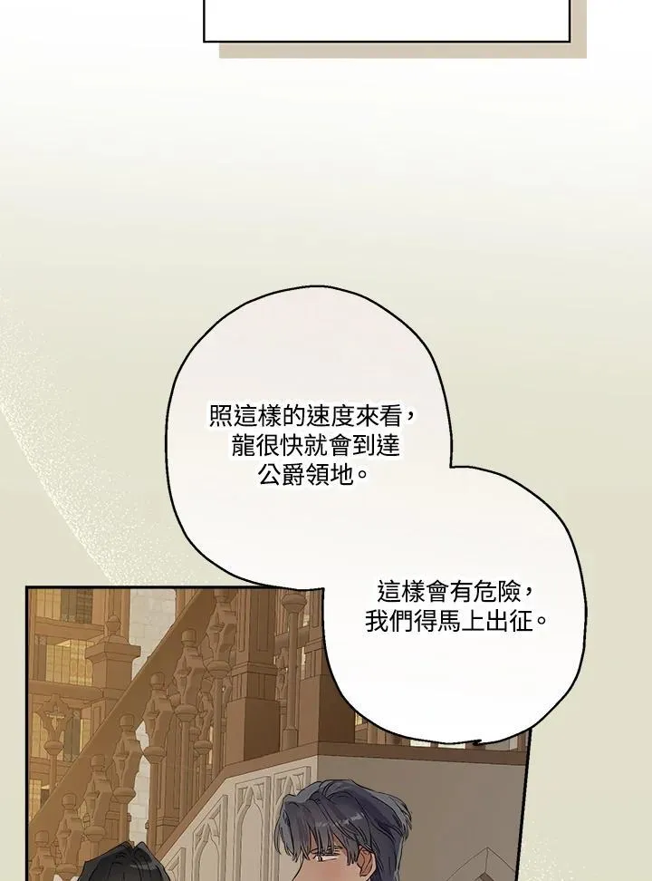 第73话50
