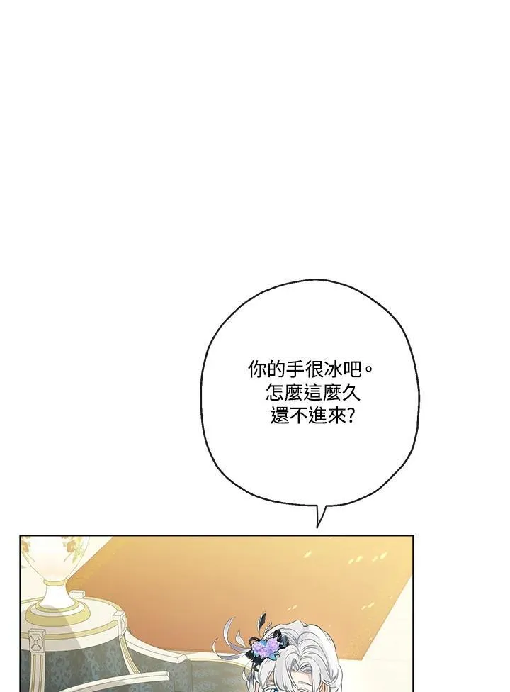 第70话17