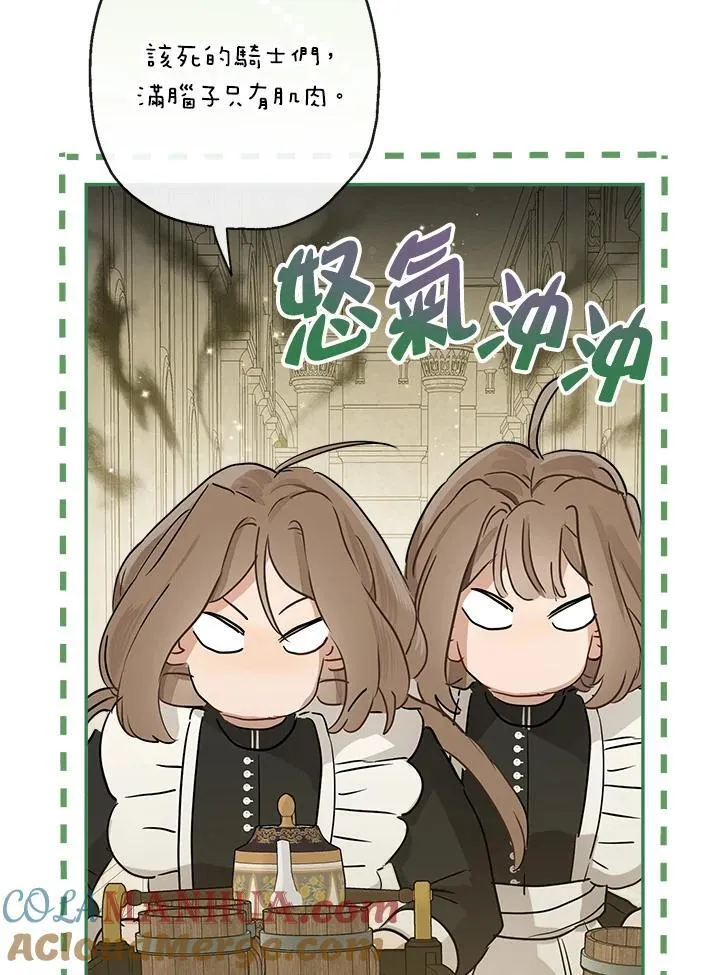 第56话48