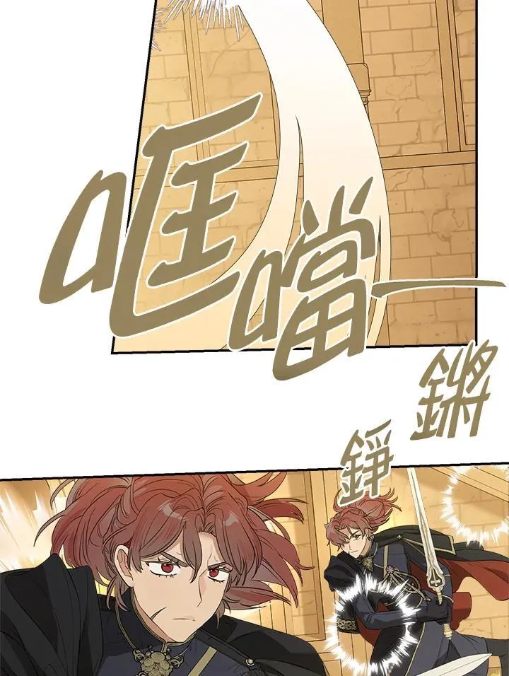 第75话56