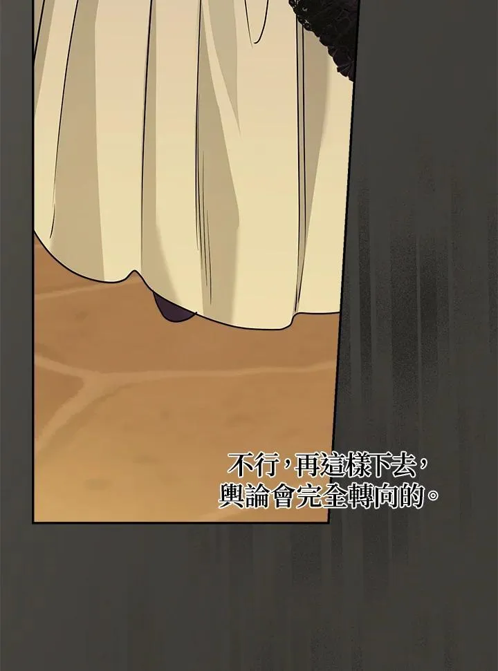 第77话70