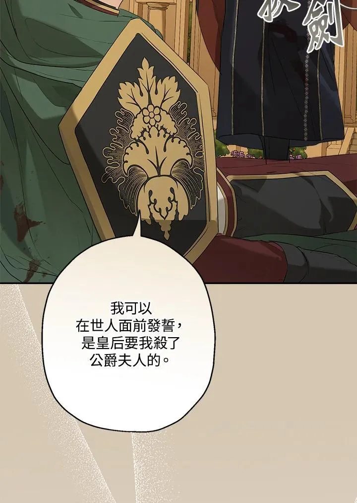 第76话57