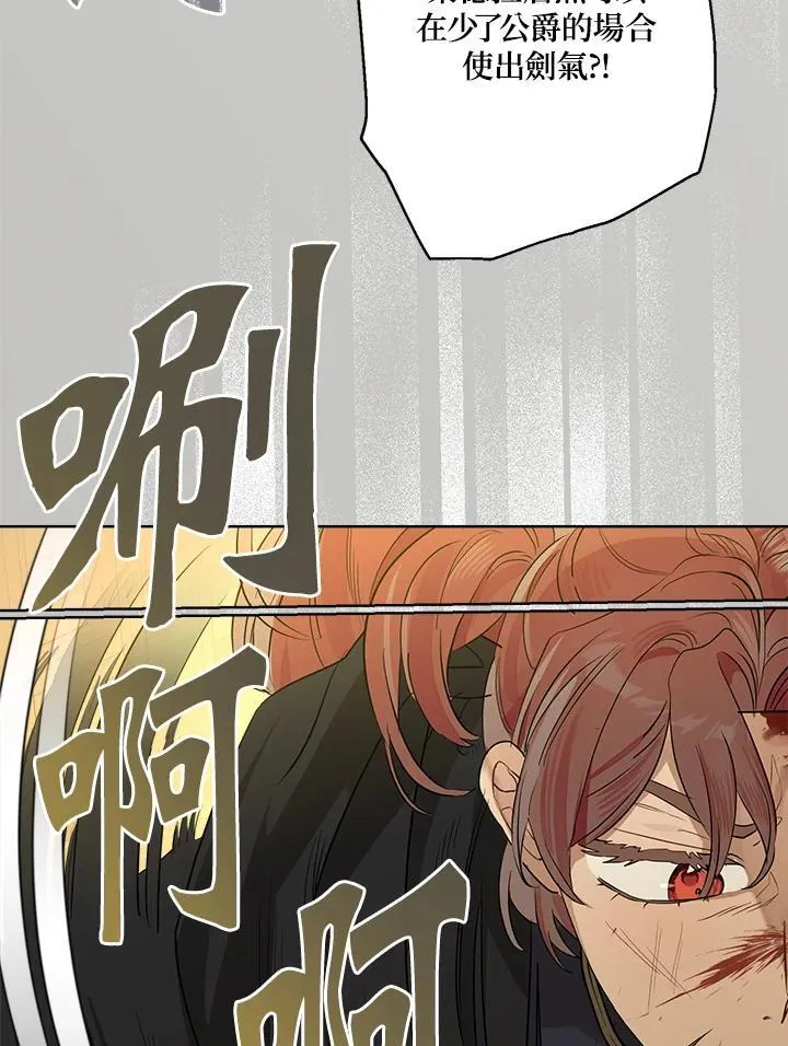 第76话41