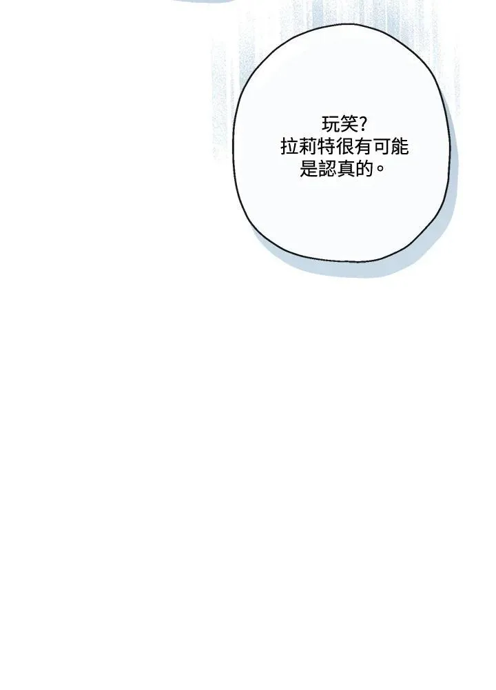 第57话14