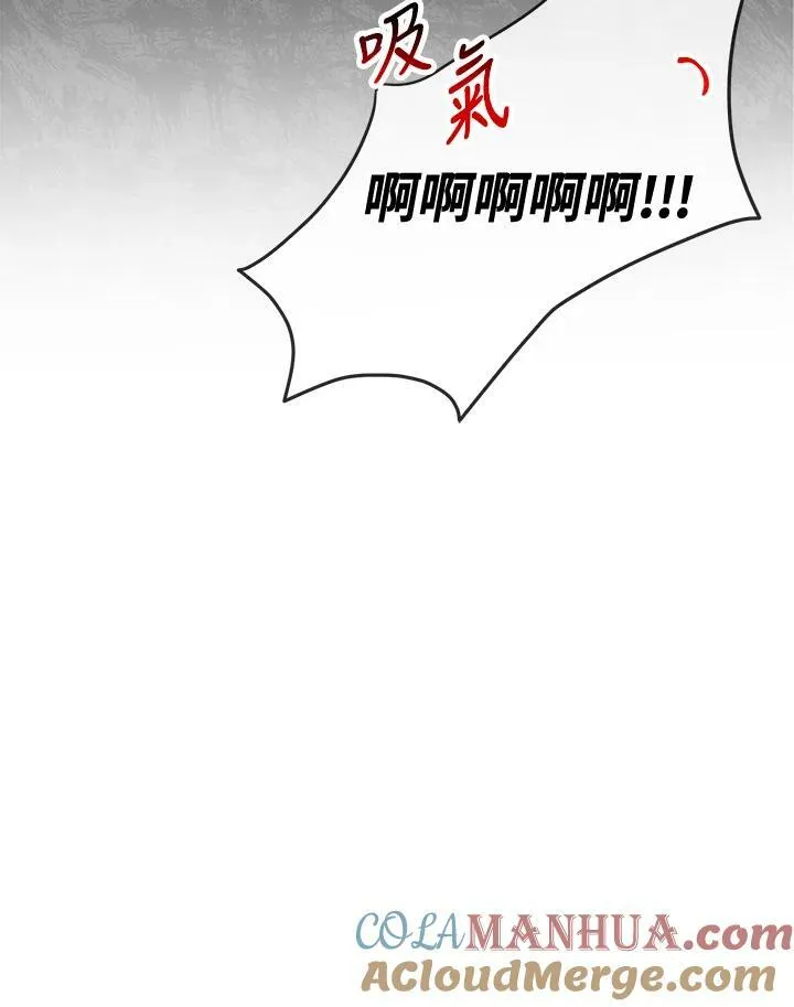第27话90
