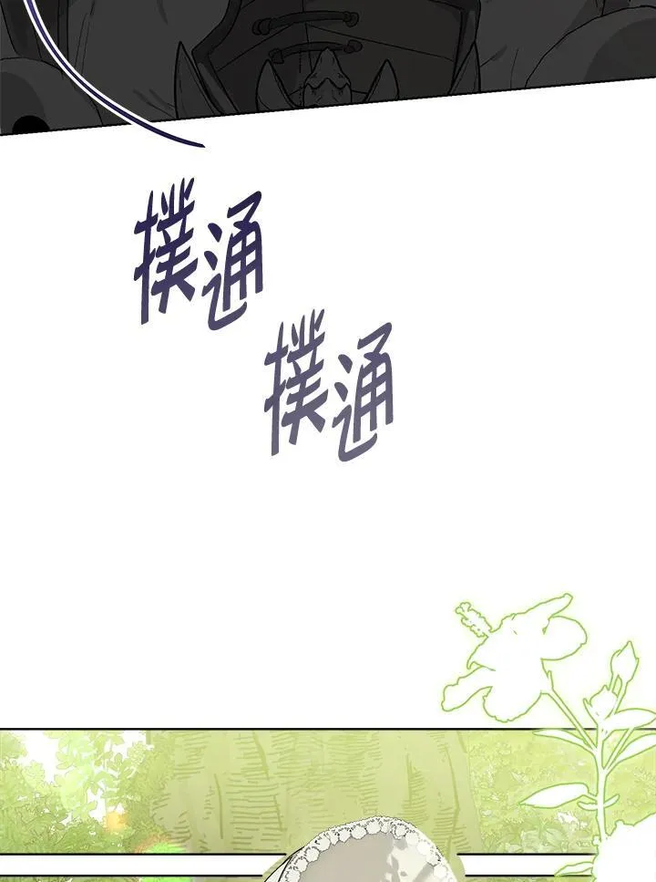 第60话87