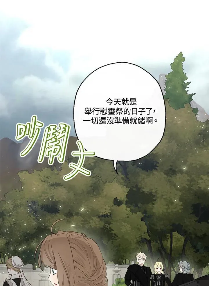 第57话61