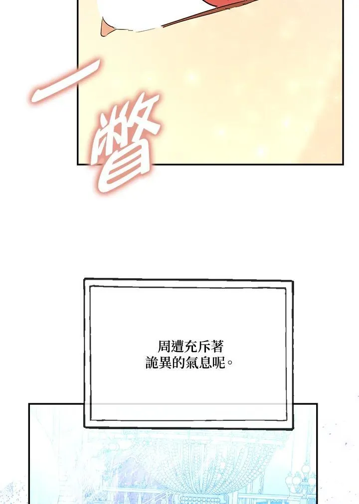 第69话97