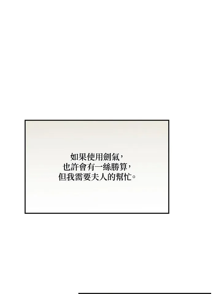 第75话41