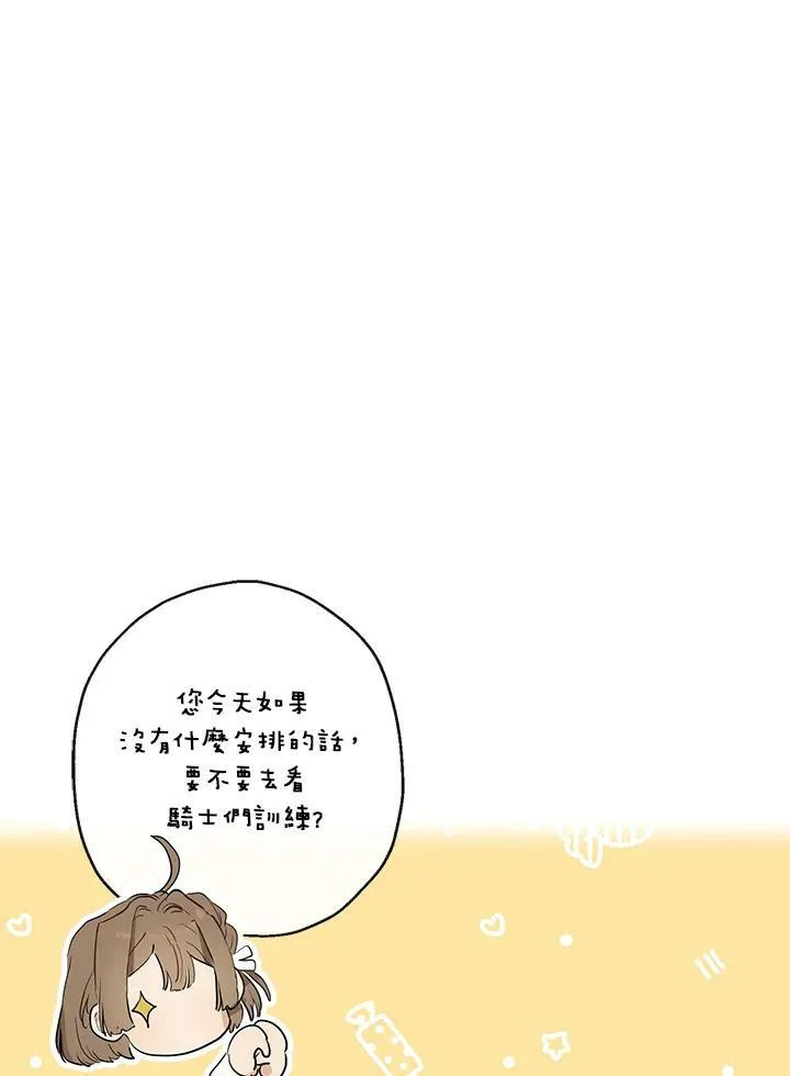 第38话20