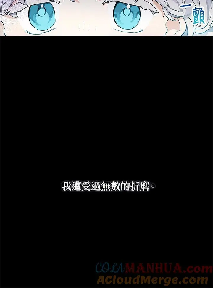 第12话54