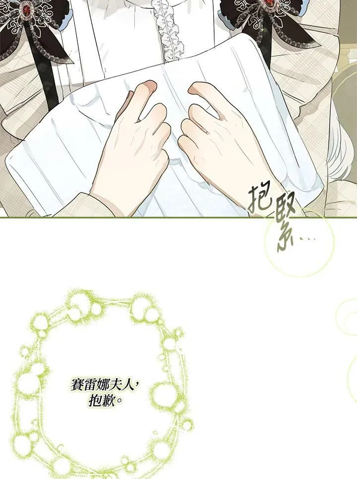 第49话103