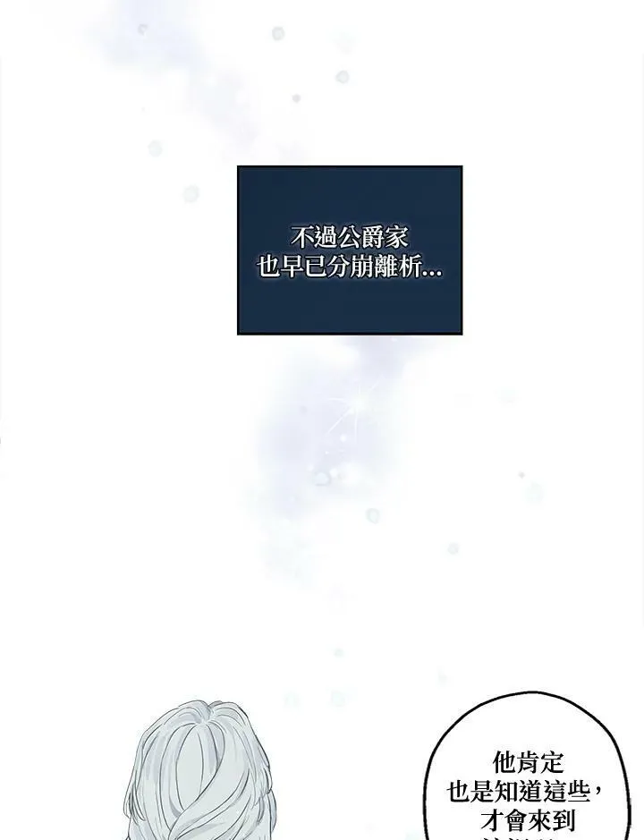 第7话85