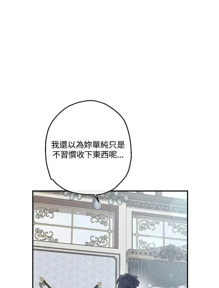 第42话41