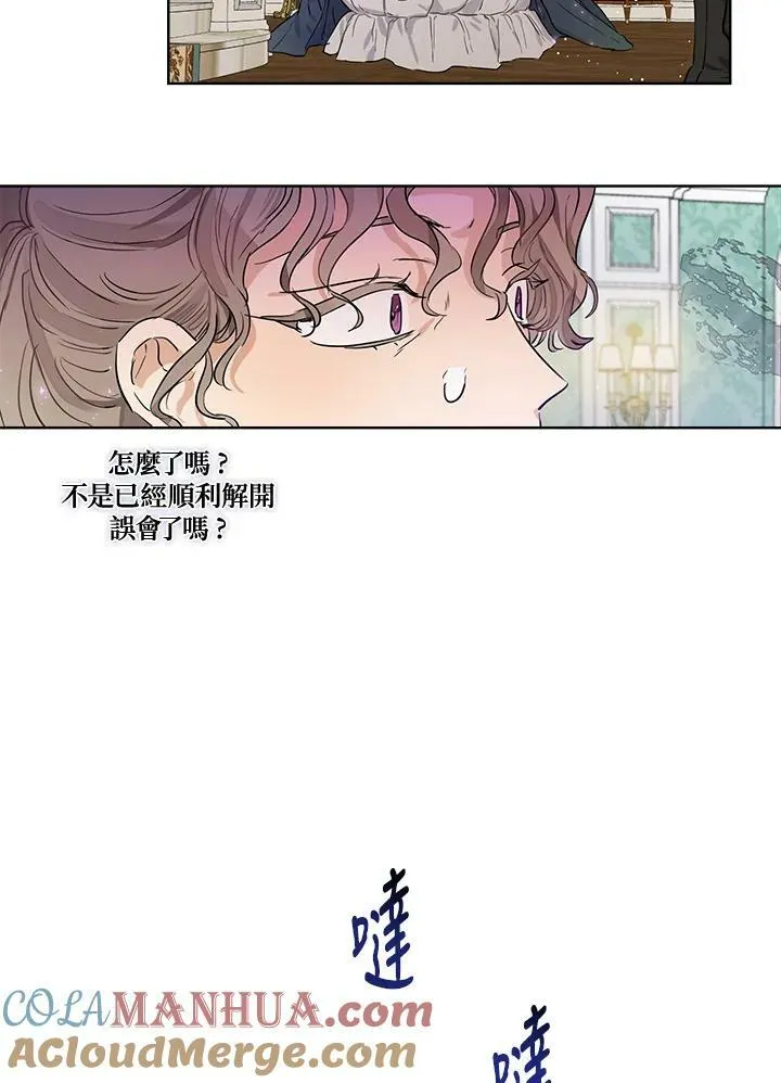 第27话69