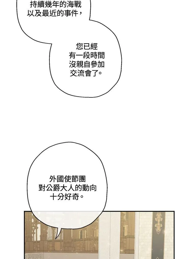 第62话20