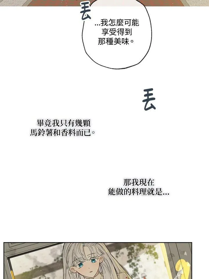 第2话71