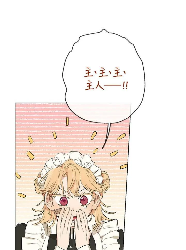 第31话28