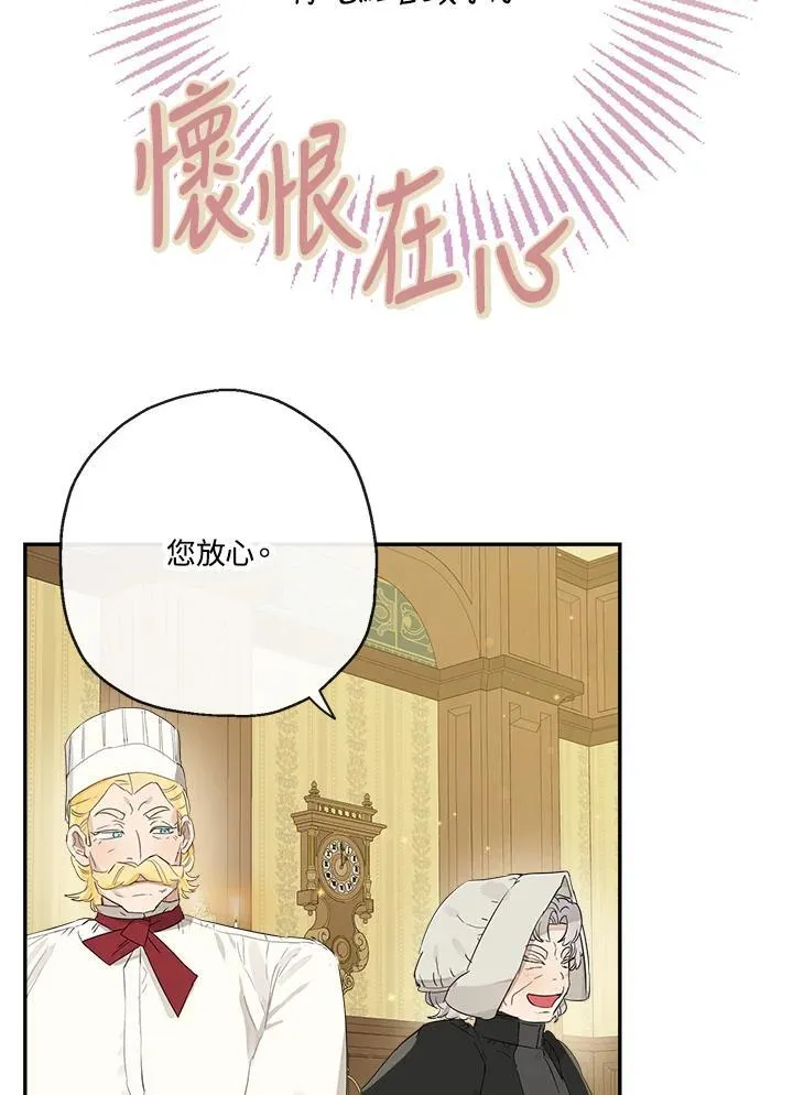 第55话49