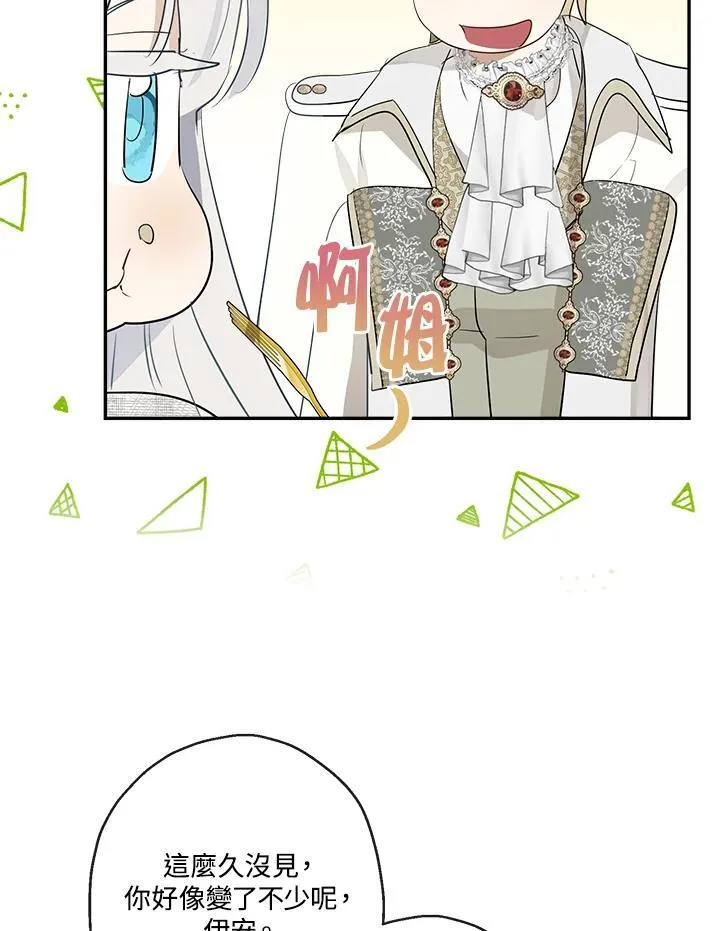 第64话25