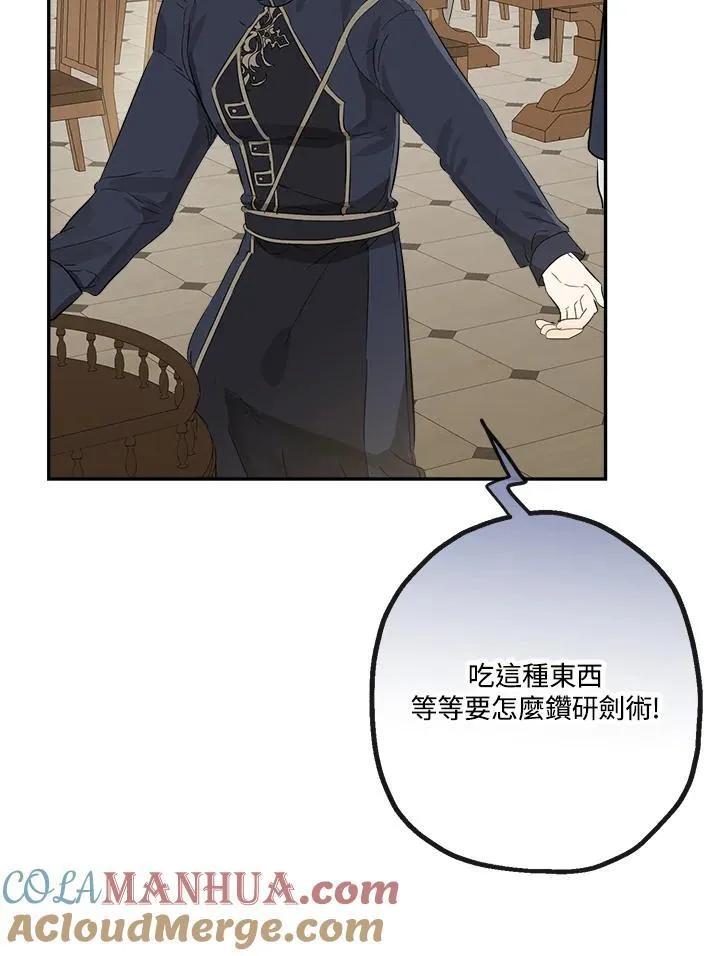 第55话16