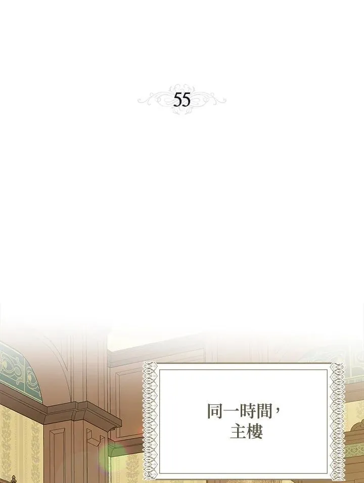 第55话27