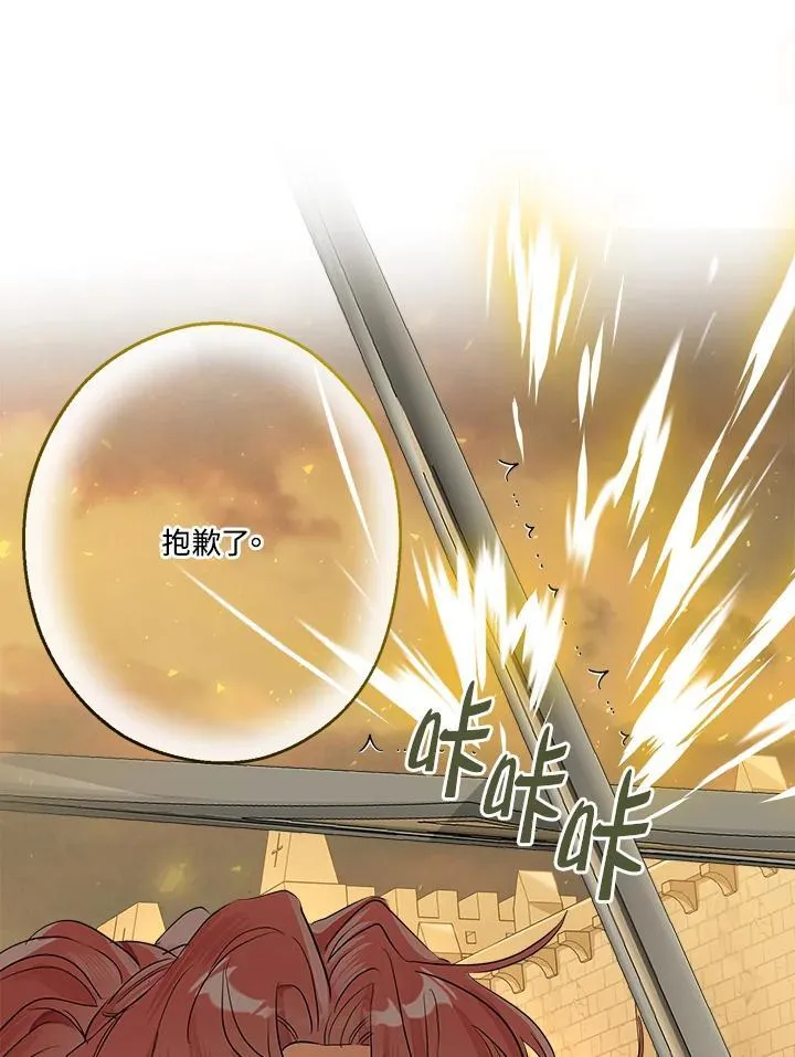 第75话61