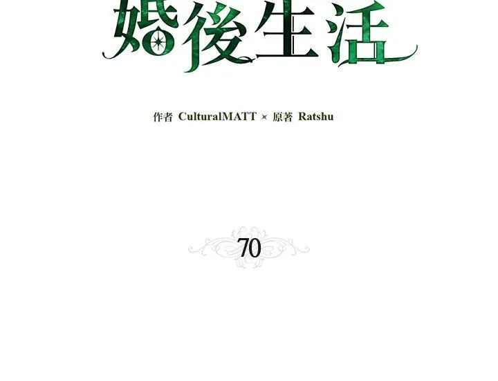 第70话2