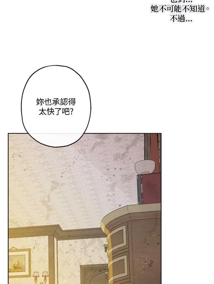 第5话56