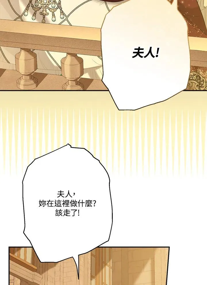 第75话86