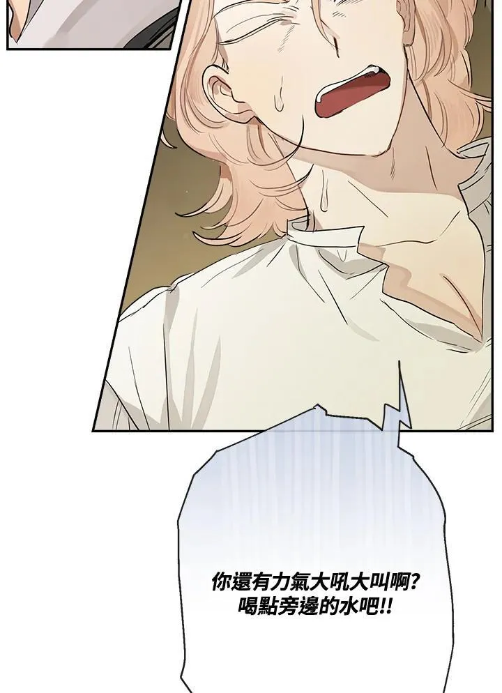 第56话25