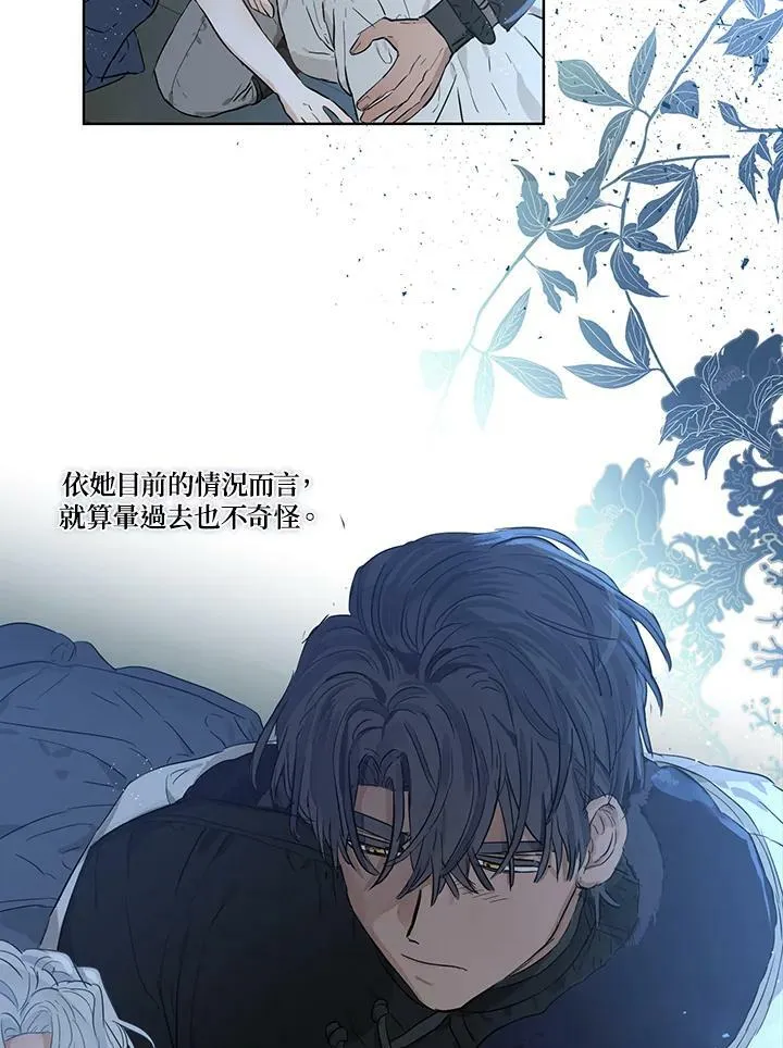 第30话23