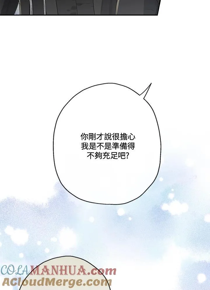 第57话88