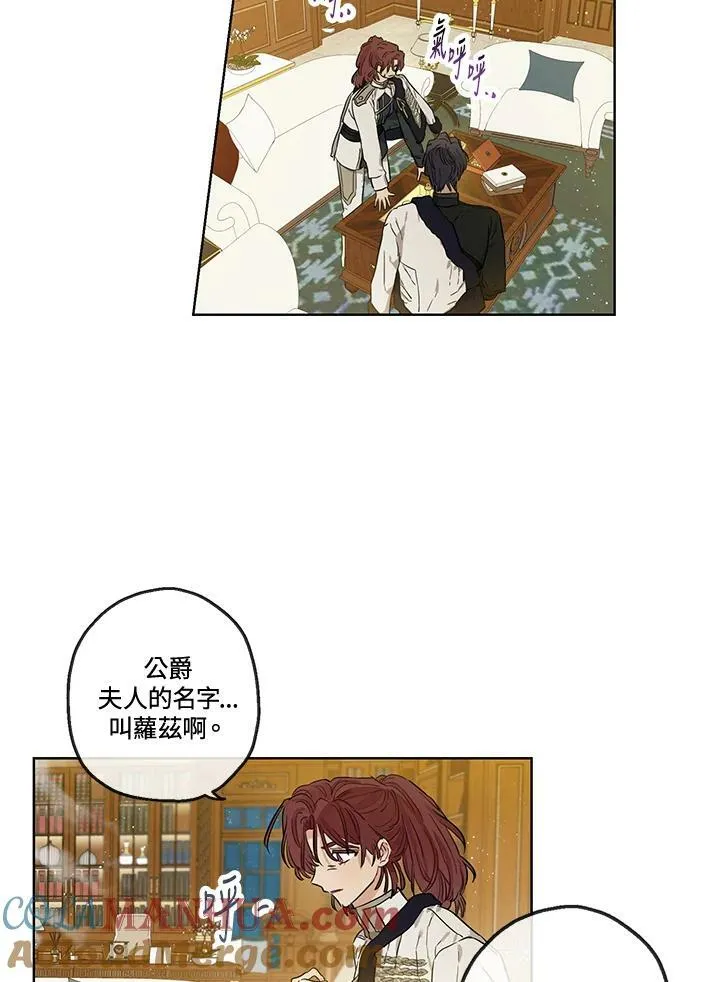 第26话30