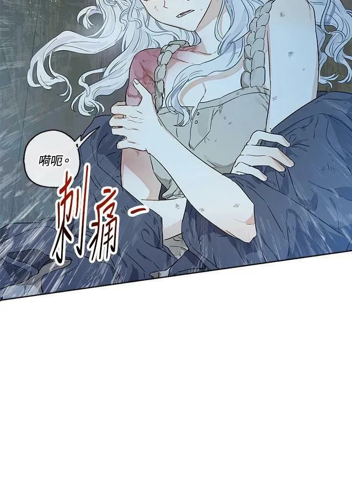 第28话52