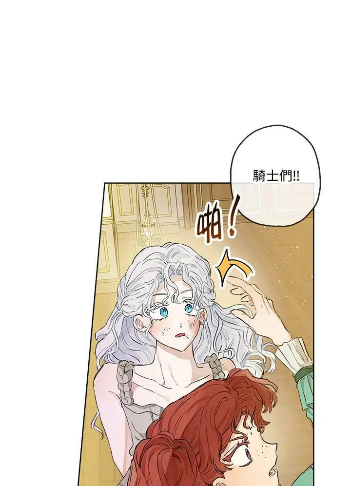 第21话85