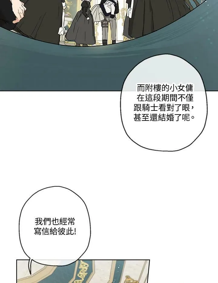 第31话50