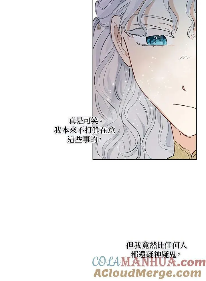 第20话33