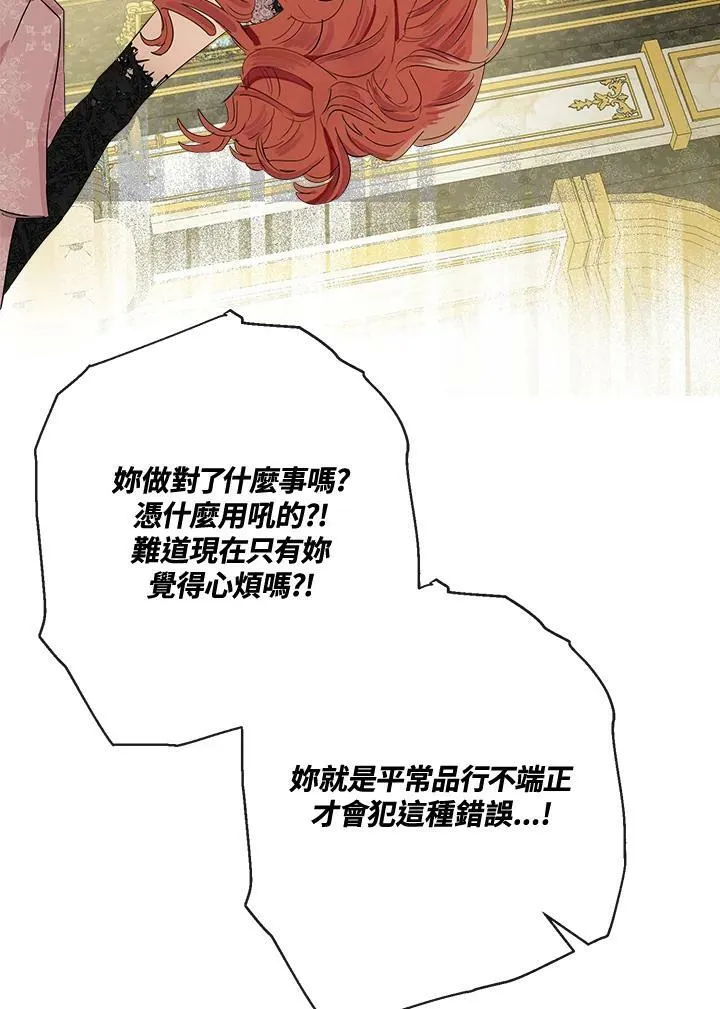 第46话71