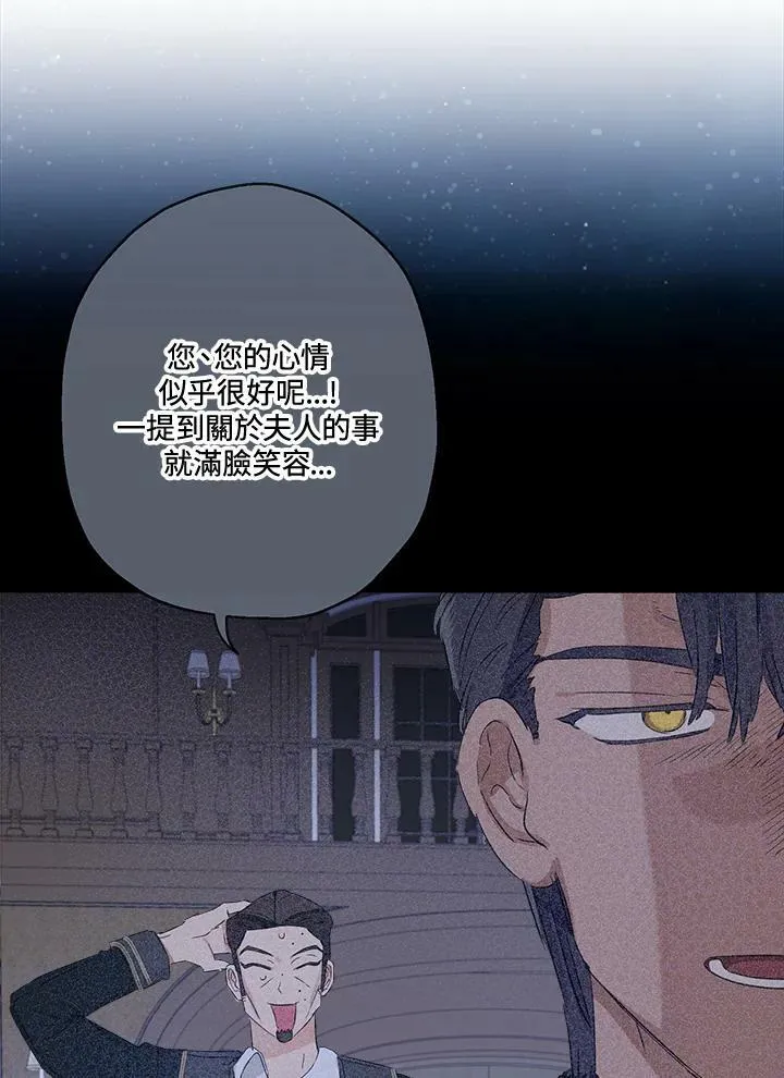第47话91
