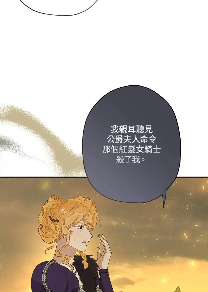 第77话55